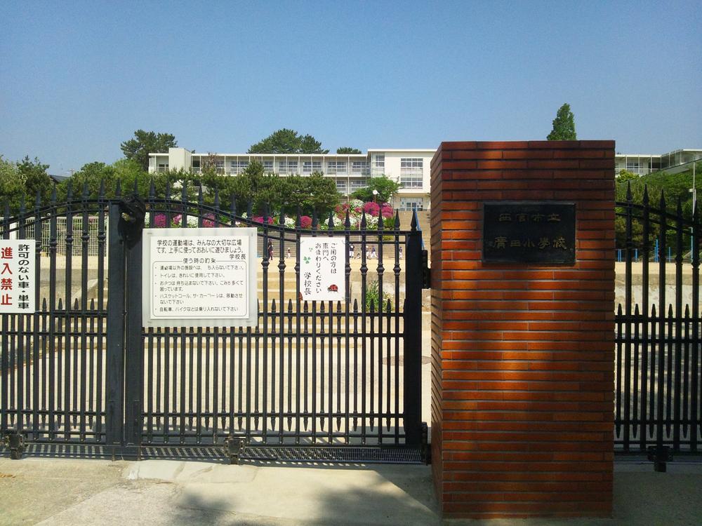 Primary school. Hirota to elementary school 750m