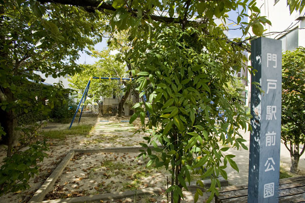 Surrounding environment. Door station park (a 1-minute walk ・ About 50m)