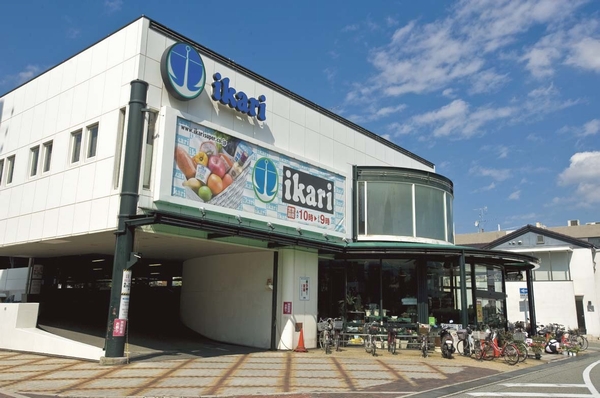 "Anchor supermarket" of the door Yakujin Station (about 310m)
