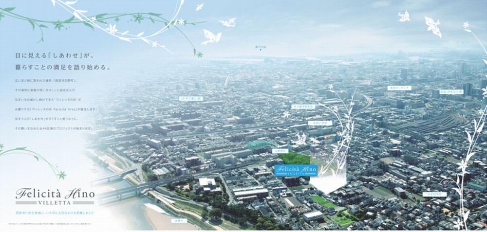 aerial photograph. It is seen from the sky site (2012) shooting