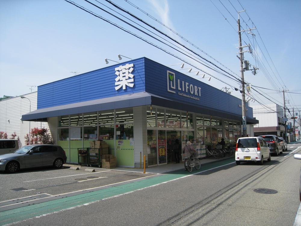 Drug store. 725m until Raifoto tile wood shop