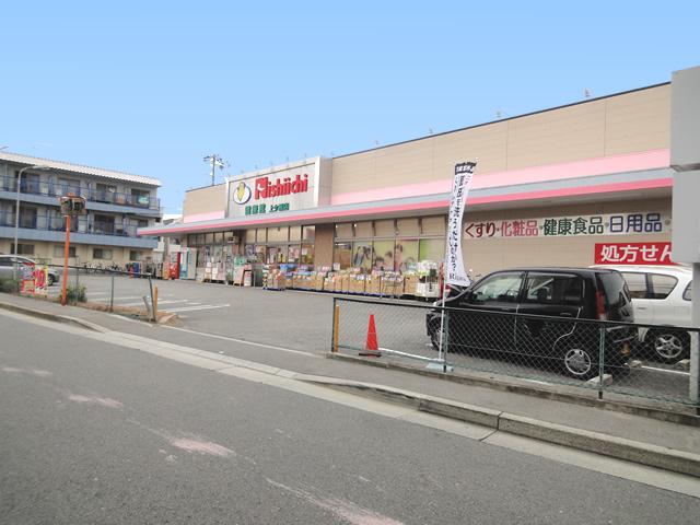 Drug store. Western Position drag 510m to health Museum on KeHara shop