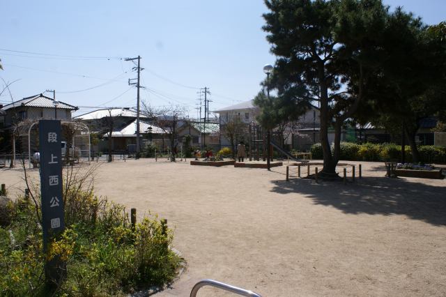 park. Level upper Nishikoen until the (park) 251m