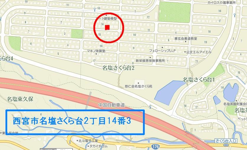 Local guide map. Nishinomiya Najio Sakuradai 2-chome, 14-3