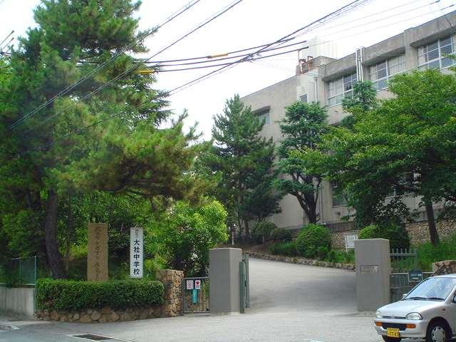 Junior high school. Taisha junior high school