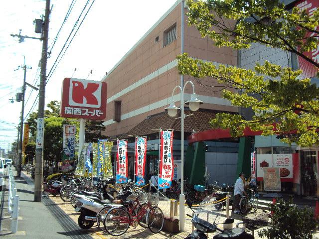 Supermarket. Kansai Super Hirota shop