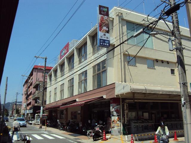 Supermarket. Cope Shukugawa
