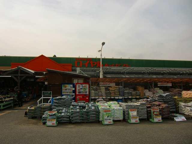 Home center. Royal Home Center Nishinomiya