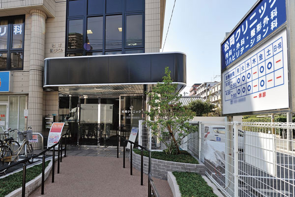 Surrounding environment. Matsuoka Clinic (1-minute walk ・ About 40m)