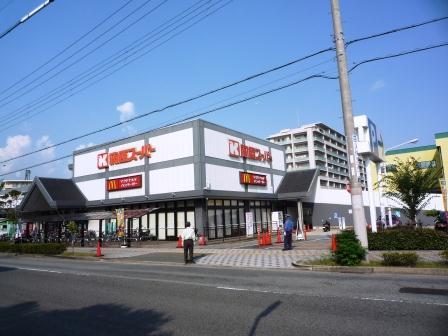 Shopping centre. 400m to the Kansai Super