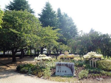 park. East Third park