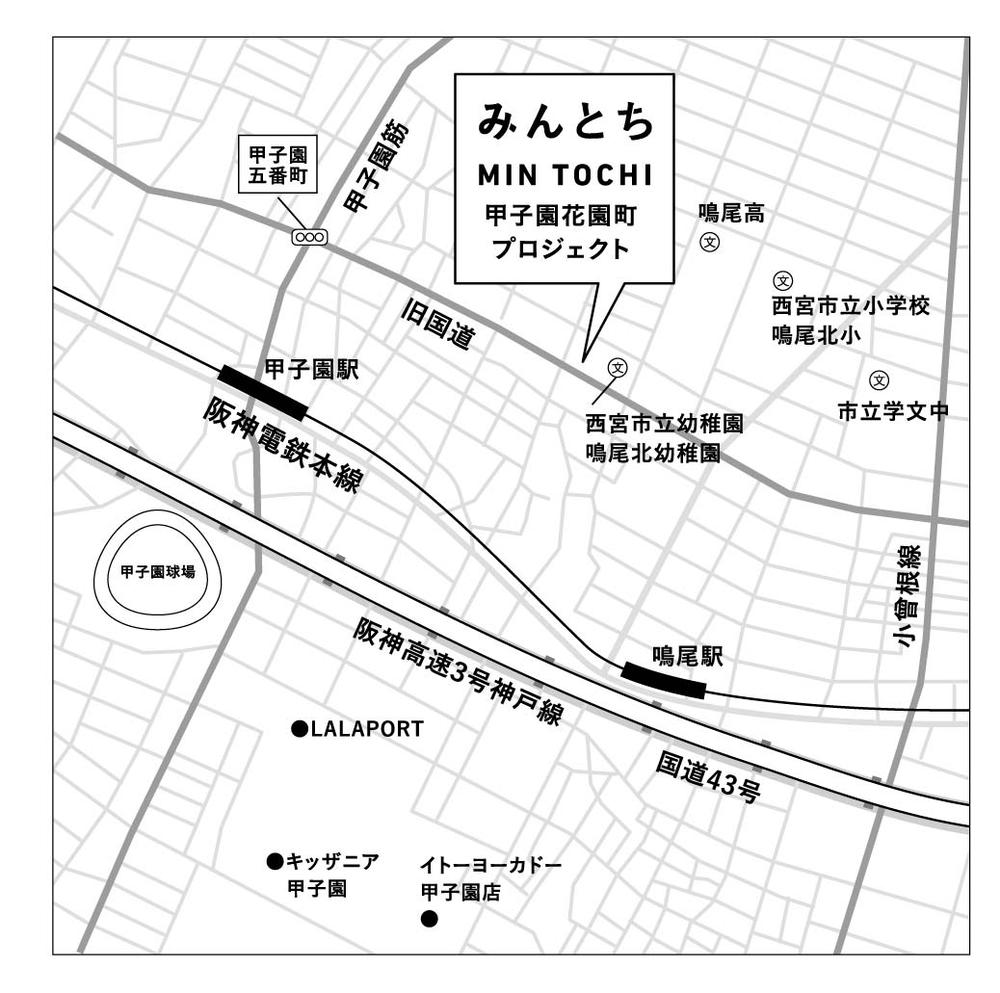 Local guide map. Local Area Map: Nishinomiya, Hyogo Prefecture Hanazonocho 10th Hanshin main line "Koshien" station walk 9 minutes, Align various facilities that are essential to everyday life in the surrounding Hanshin main line "Naruo" station walk 9 minutes. May Sannomiya and access to Osaka, Commute ・ Convenient also to go to school