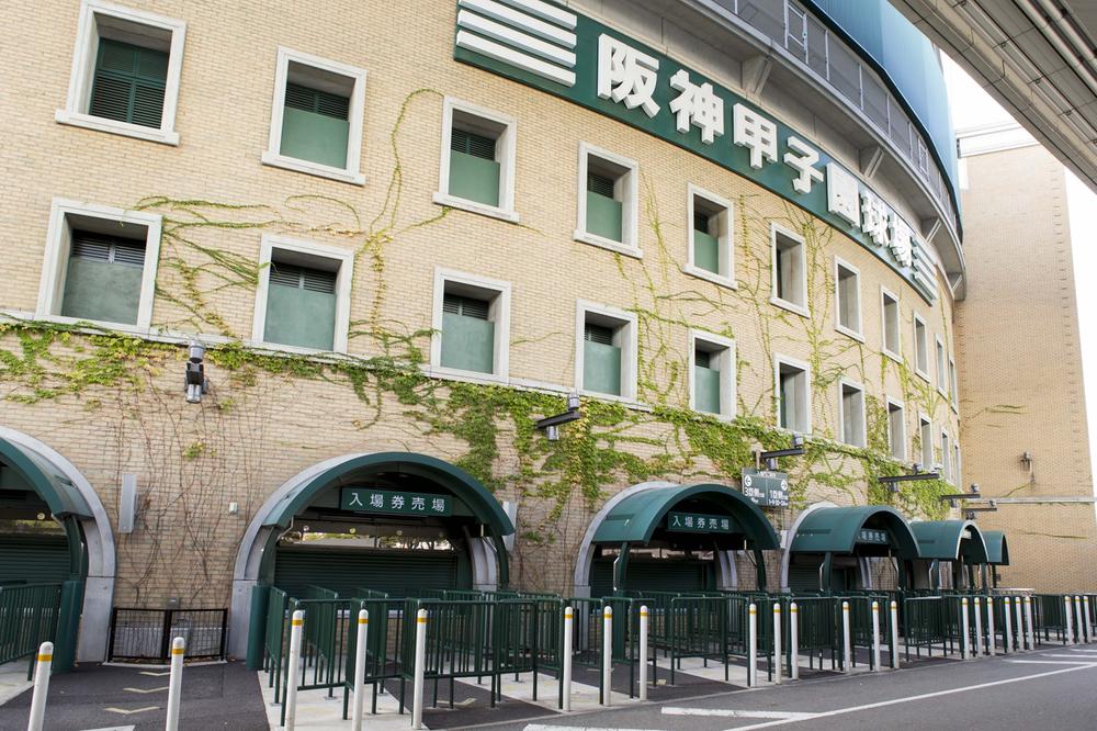 Other Environmental Photo. 880m to Hanshin Koshien Stadium