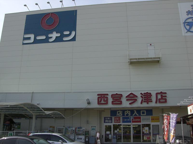 Home center. 443m to home improvement Konan Nishinomiya Imazu shop