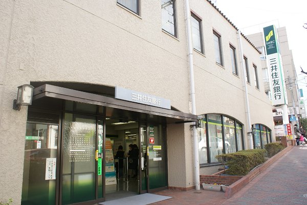 Bank. Sumitomo Mitsui Banking Corporation Shukugawa 460m to the branch (Bank)