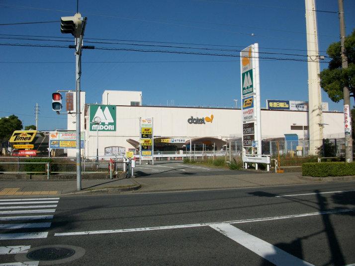 Supermarket. 461m to Daiei Nishinomiya