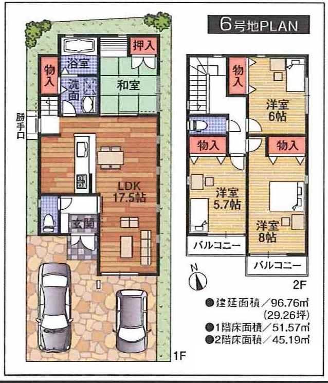 Floor plan. 49,650,000 yen, 4LDK, Land area 102.49 sq m , Building area 90 sq m reference plan, Floor plan. You can change the