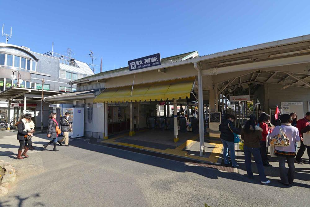 Other. Hankyu 16-minute walk to the "KinoeYoen Station". Umeda ・ 22 minutes to Sannomiya also train ・ 21 minutes. If this commute is also Easy.