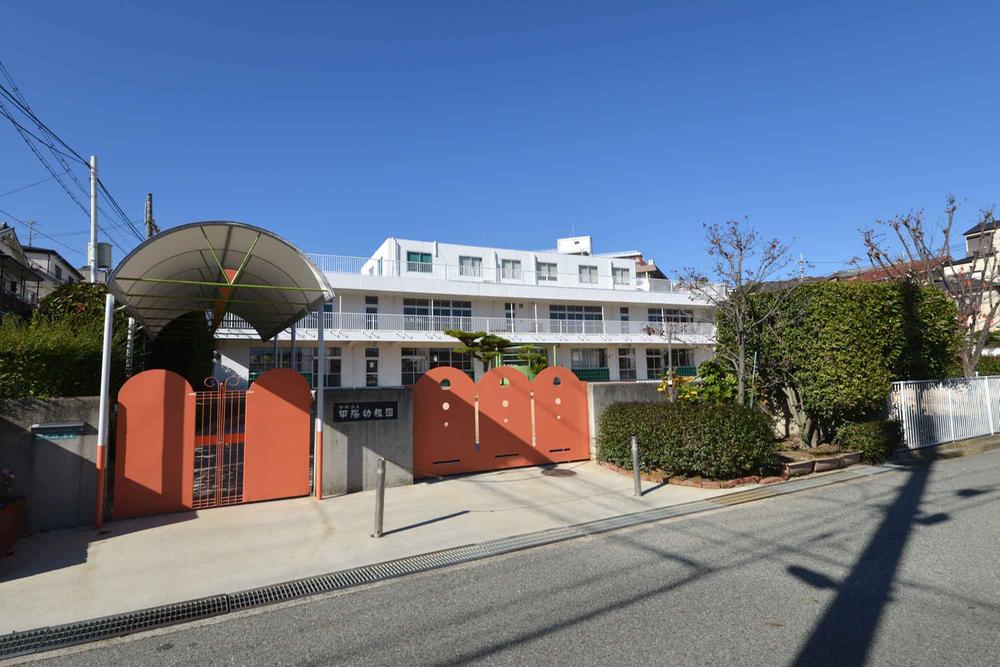 Other. Koyo is a 15-minute walk to the kindergarten