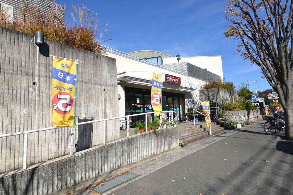 Supermarket. Until KopuKobe 720m