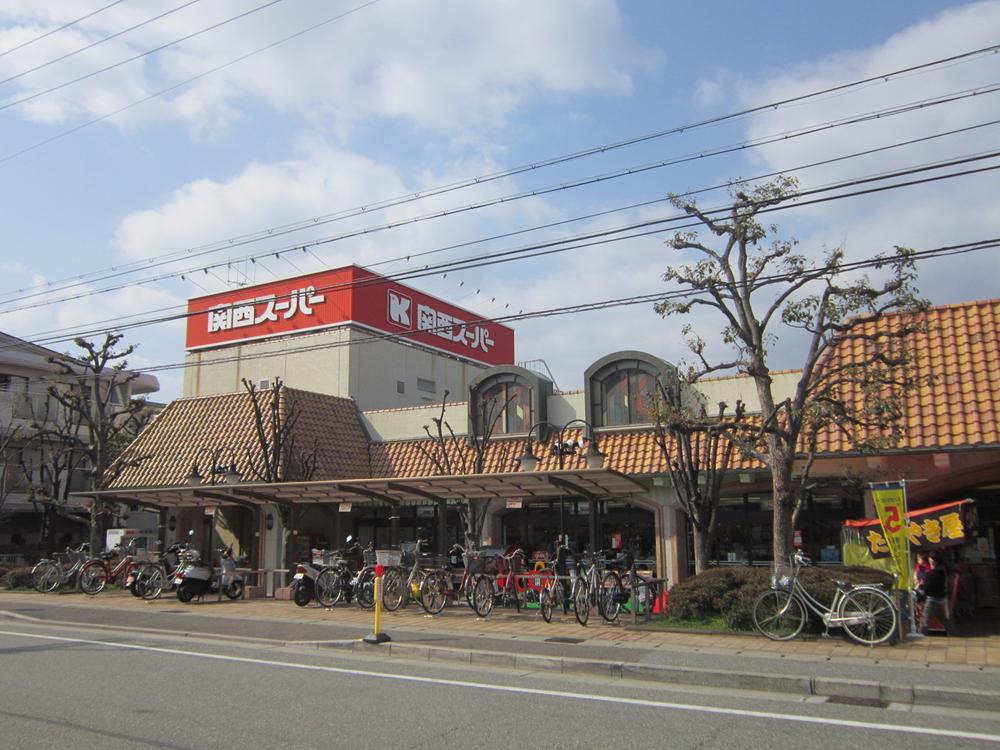 Supermarket. 750m to the Kansai Super bitter paradise shop