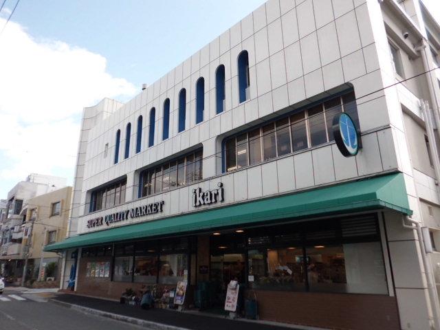 Supermarket. 1170m until the anchor supermarket Shukugawa shop