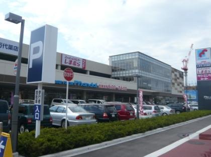 Supermarket. 814m until Bandai Nishinomiya foreshore shop