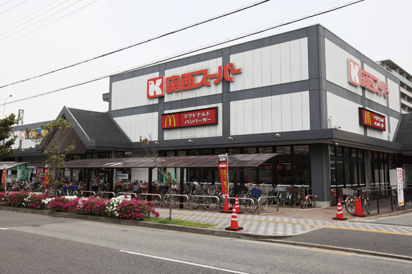 Surrounding environment. Kansai Super Hamamatsubara store (2-minute walk ・ About 120m)