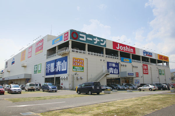 Surrounding environment. Home improvement Konan (6-minute walk ・ About 420m)