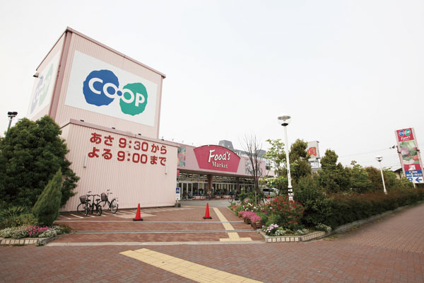 Surrounding environment. Co-op Nishinomiya South (8-minute walk ・ About 600m)