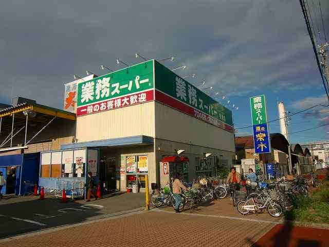 Other. Business super Imazu shop