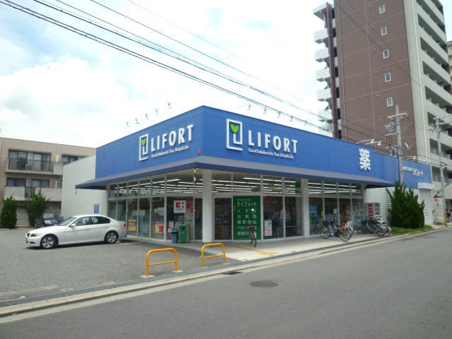 Dorakkusutoa. Raifoto Nishida shop 164m until (drugstore)