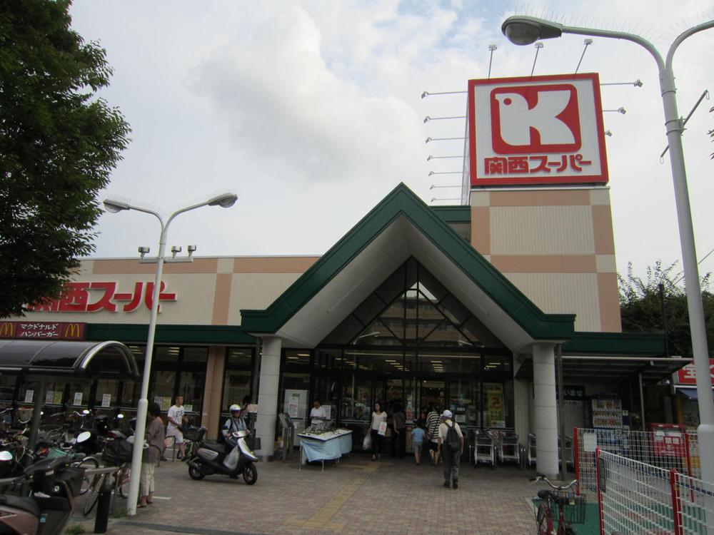 Supermarket. 750m to the Kansai Super Taisha shop