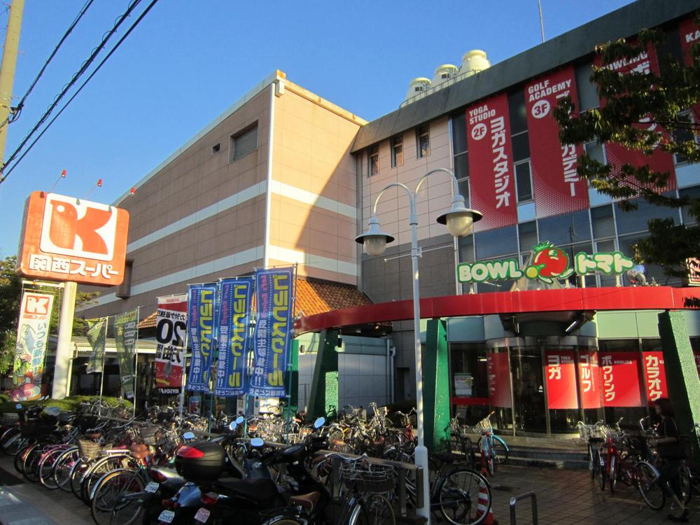 Supermarket. 874m to the Kansai Super Hirota shop