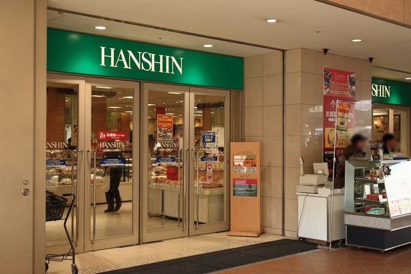 Surrounding environment. Hanshin ・ Nishinomiya (9 minutes, about 668m walk)
