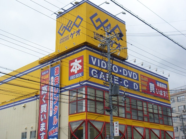 Rental video. GEO Naruo shop 446m up (video rental)