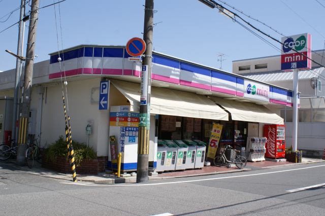 Supermarket. Kopumini until the (super) 345m