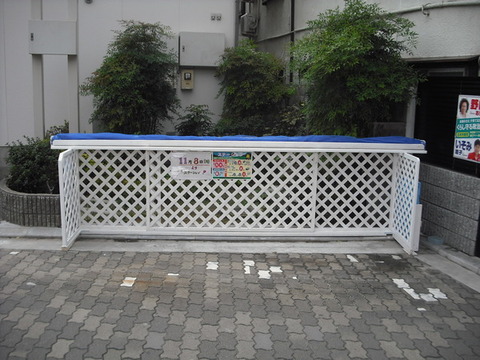 Other. Garbage station