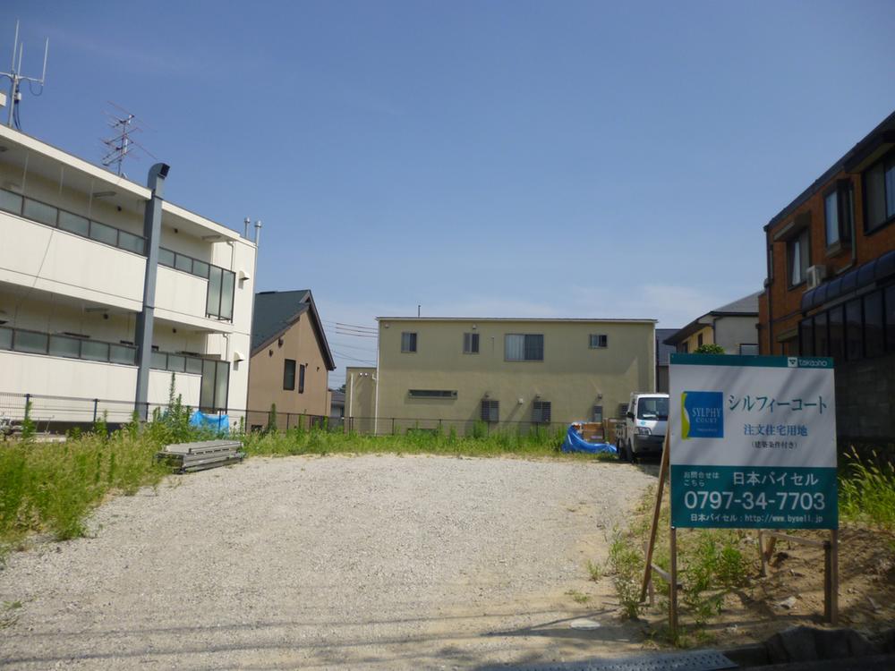 Local land photo. Local land