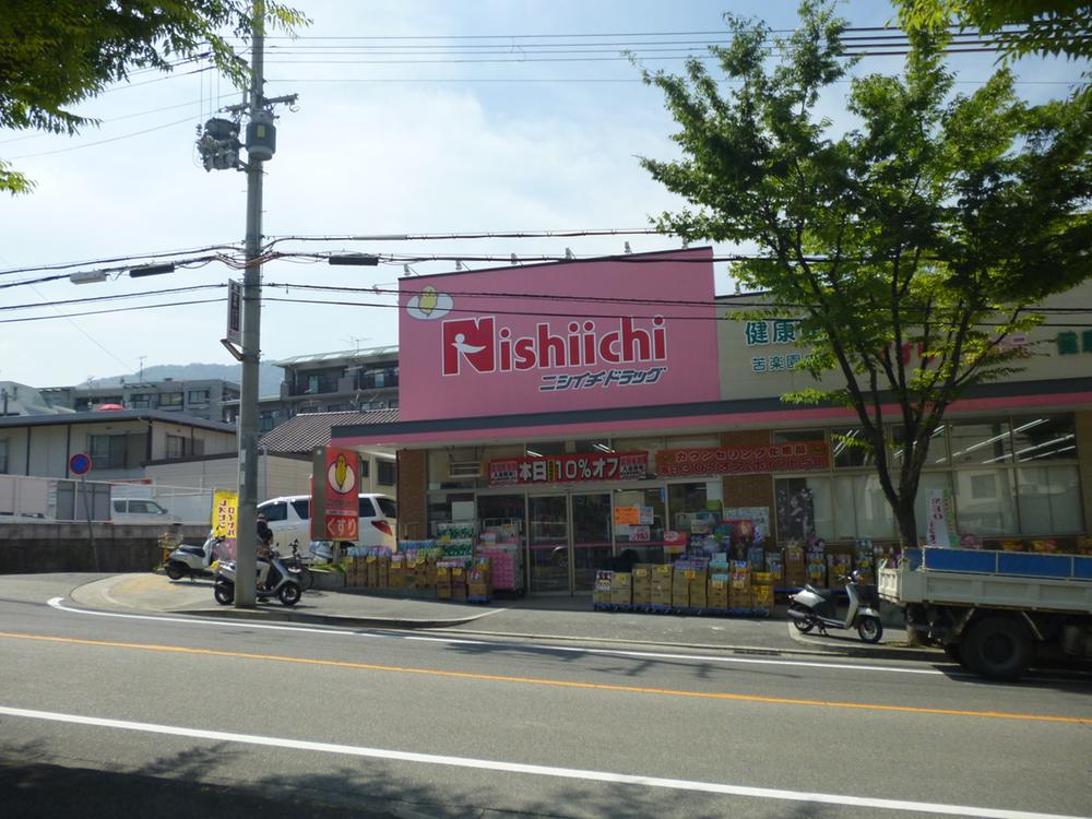 Other local. Drag across from the store