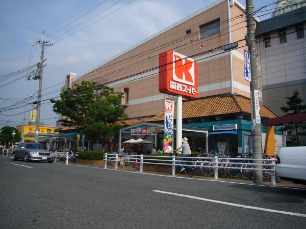 Supermarket. 1082m to Kansai Super Hirota shop