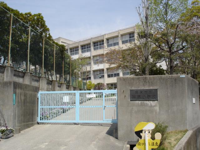 Primary school. 1313m to Nishinomiya Municipal Kanbara Elementary School