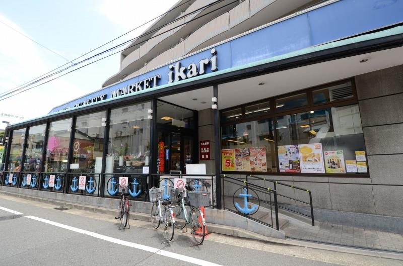 Supermarket. 1216m until the anchor supermarket Koshien shop