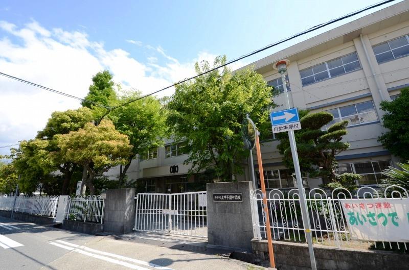 Junior high school. 617m to Nishinomiya Municipal Kamikoshien junior high school