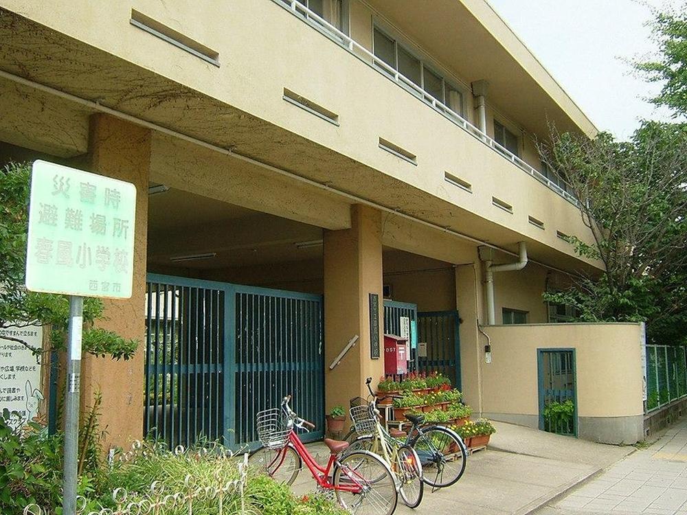 Primary school. 373m to Nishinomiya Municipal spring breeze elementary school