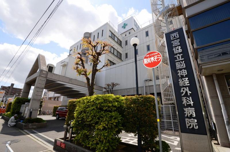 Hospital. 1486m until the medical corporation Association KinoeTomokai Nishinomiya Kyoritsu neurosurgical hospital