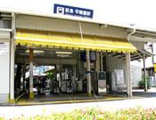 station. Hankyū Kōyō Line KinoeYoen 1300m to the Train Station