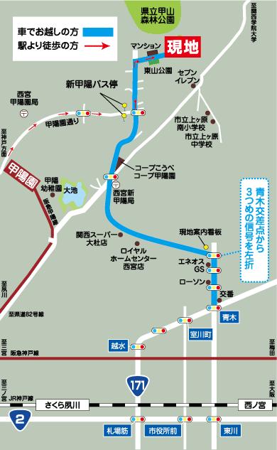 Local guide map. Route guide map