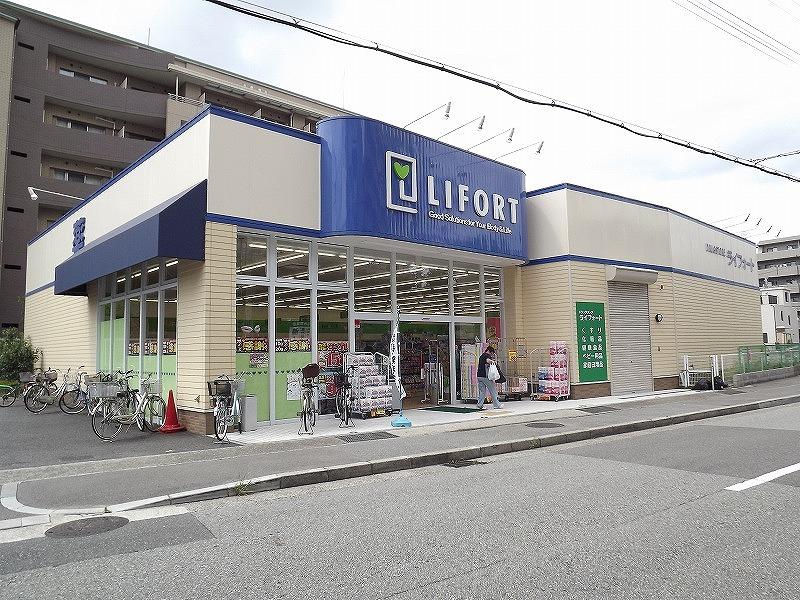 Drug store. Until Raifoto door shop 1683m