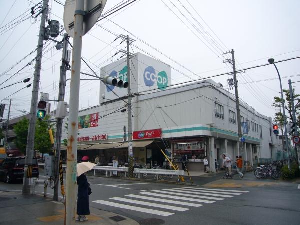 Supermarket. 730m to Cope Kotoen